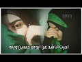 لطمية طور اهوازي دار الأحباب وينهم اهل المحنه الرادود علي السحاگي لطمية طور اهوازي دار الأحباب وينهم اهل المحنه الرادود علي السحاگي