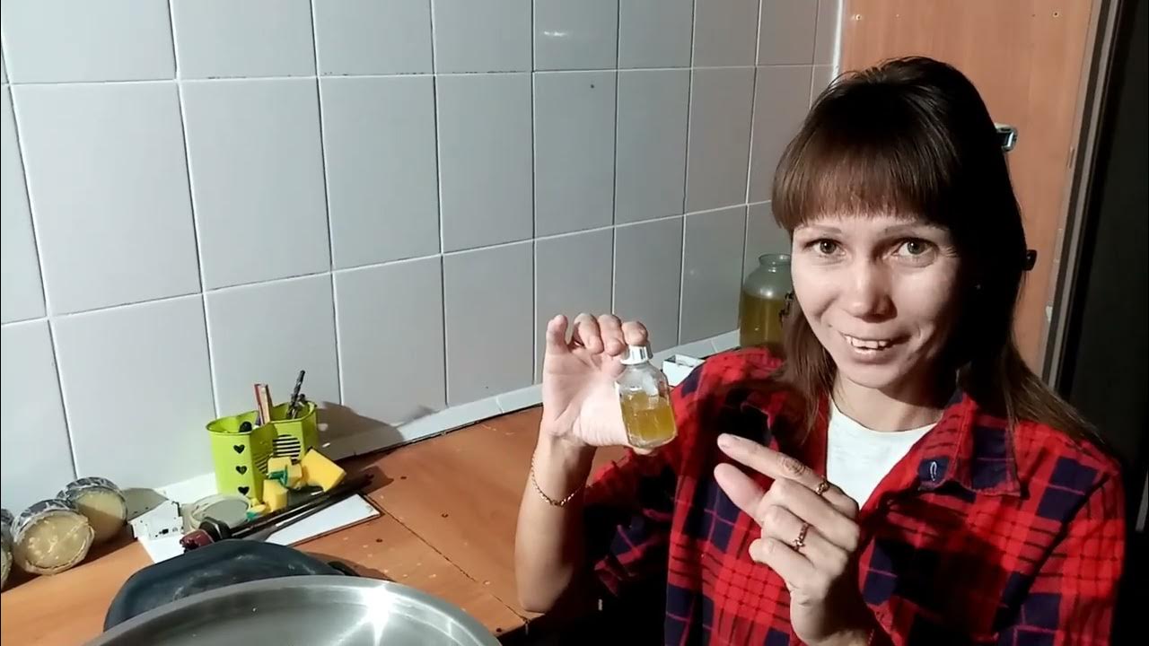 Ингридиенты для духов. - YouTube