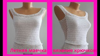 Летняя Базовая МАЕЧКА , Вязание КРЮЧКОМ ,crochet top ( В № 194)