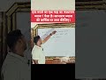 Simple Interest question 5 with unique and amazing Tricks....