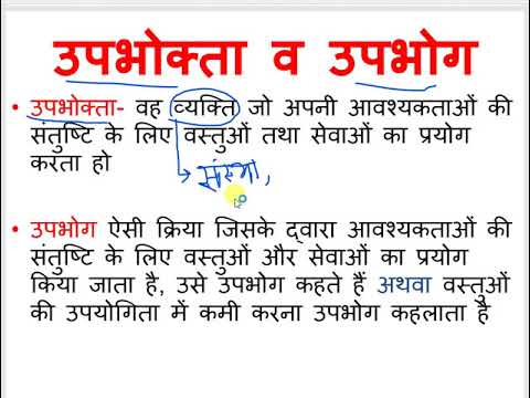 वीडियो: आपने अर्थशास्त्र का अध्ययन क्यों चुना?