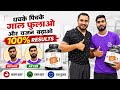 धचके पिचके गाल फुलाओ और वजन बढ़ाओ | Power mass gainer results | best mass gainer for weight gain |