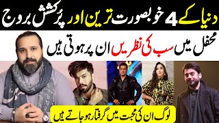 Top 4 Most Beautiful Zodiac Signs | Attractive face and charming personality | Mussawar Zanjani