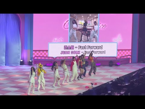 231021 'Fast Forward' by SOMI Relay Dance TWICE FANMEETING “ONCE AGAIN”  7PM | TY0614
