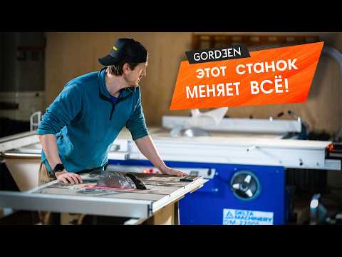 Я отказался от классики ради ЭТОГО!