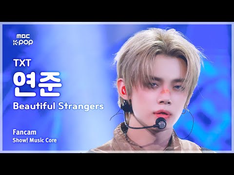 음중직캠] TXT YEONJUN (투모로우바이투게더 연준) – Beautiful