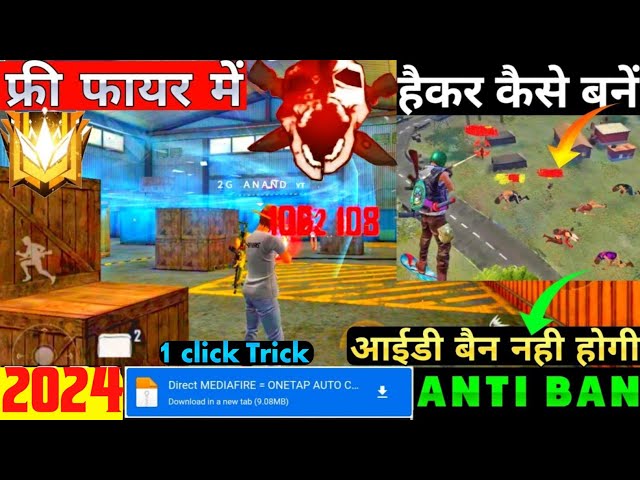 free fire me hack use kaise kare 2023, ff me hack kaise lagaye 2023