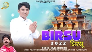 Birsu new Pahari Song |  |Rajesh Khadrai Pahari Song 2022 | Prabhu Negi | @HAMARA_PAHARI_MUSIC_