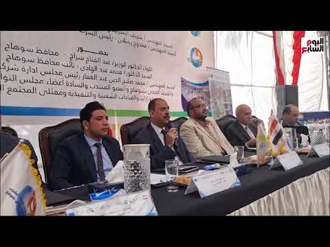 محافظ سوهاج يشهد تدشين مشروع الصرف الصحى المتكامل لقرية أولاد عزاز