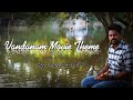 Vandanam Theme Music | Flute Cover | Sreeram ST | Johnson Master