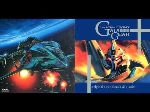 ガイア・ギア オリジナル・サウンドトラック Vol.2 YouTube