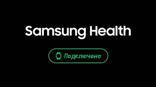 Samsung Health.  Что может приложение. screenshot 2