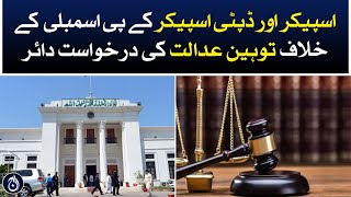 Contempt of Court petition filed against Speaker and Deputy Speaker of KP Assembly - Aaj News