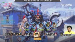[짱세록 19화] 2부 20160603 Free