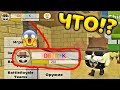 ✅Как Сделать *РАДУЖНЫЙ НИК* В Чикен Ган!? - Chicken Gun