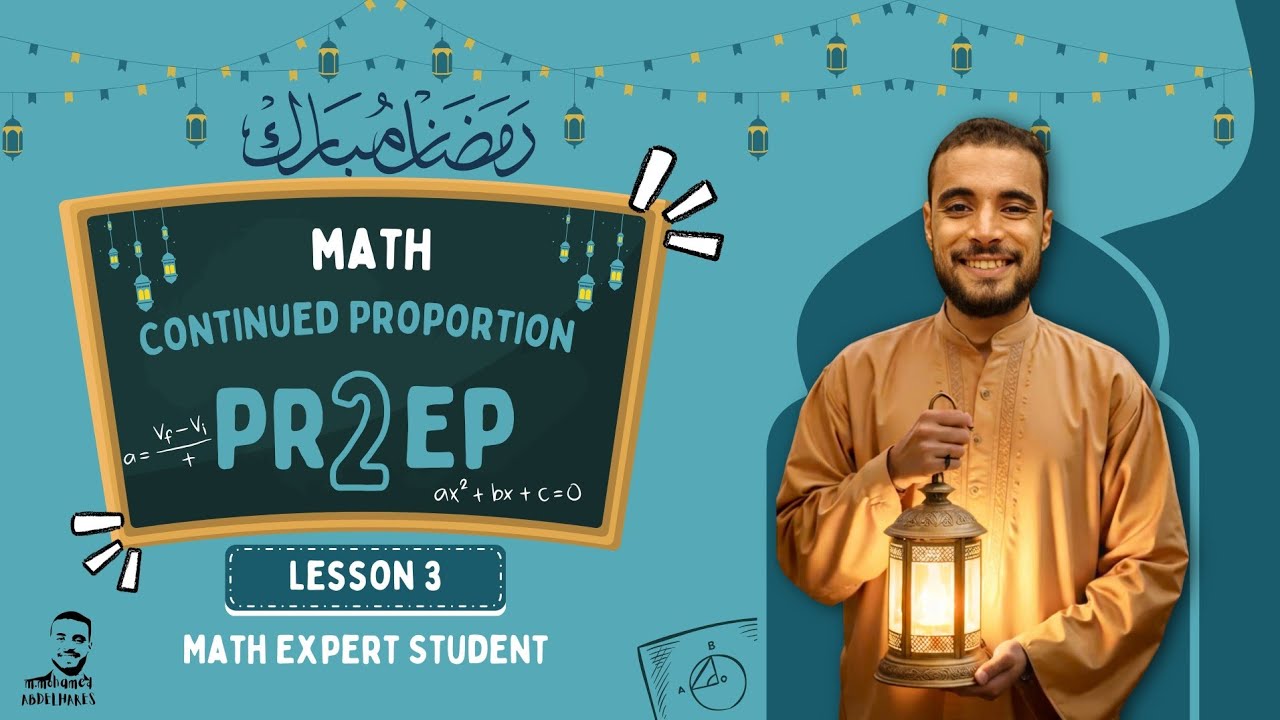 Continued Proportion | Math Prep 2 - Second Term 2026 - YouTube