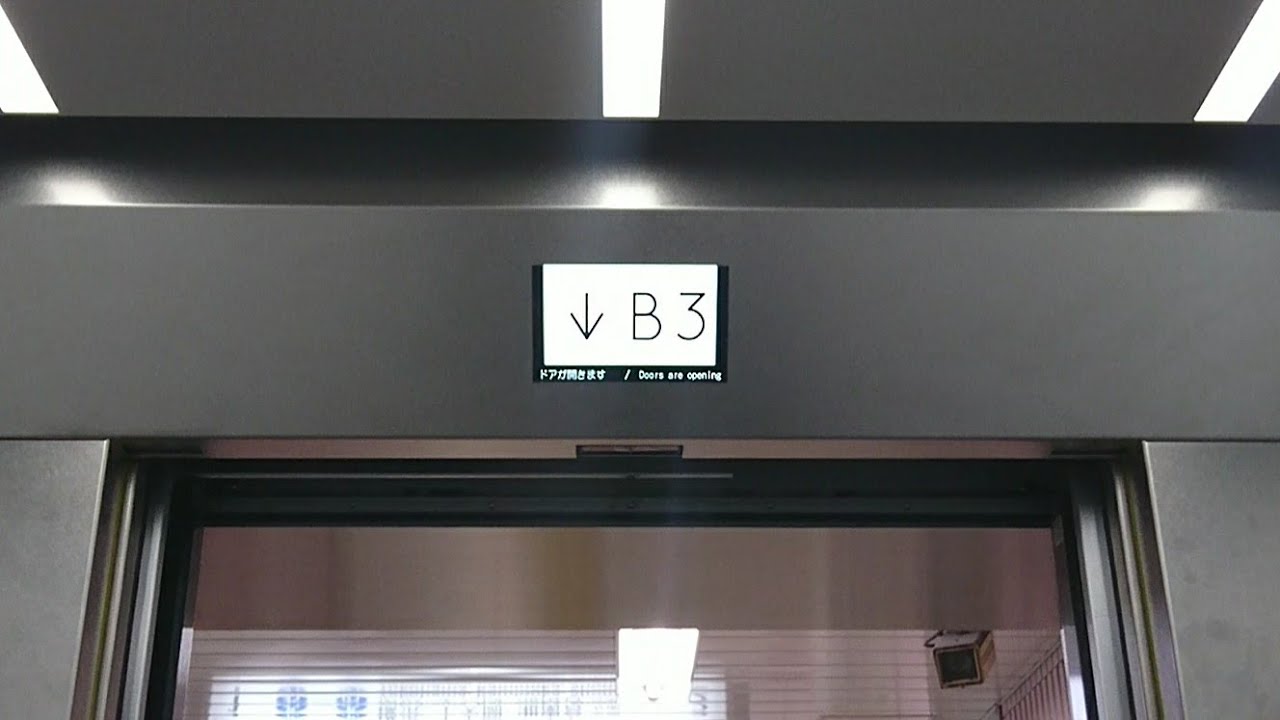 【最新型】日本エレベーター製造 ブルーライン あざみ野駅