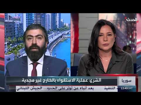 تطورات الأوضاع في سوريا: حوارات واتهامات واستفادة من الوقت