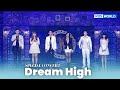 [IND] Drama &#39;Dream High&#39; (2011) SPECIAL CONCERT | KBS WORLD TV