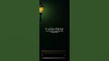 اكتب شيء تؤجر عليه 😴🩶 قران كريم | ياسر الدوسري