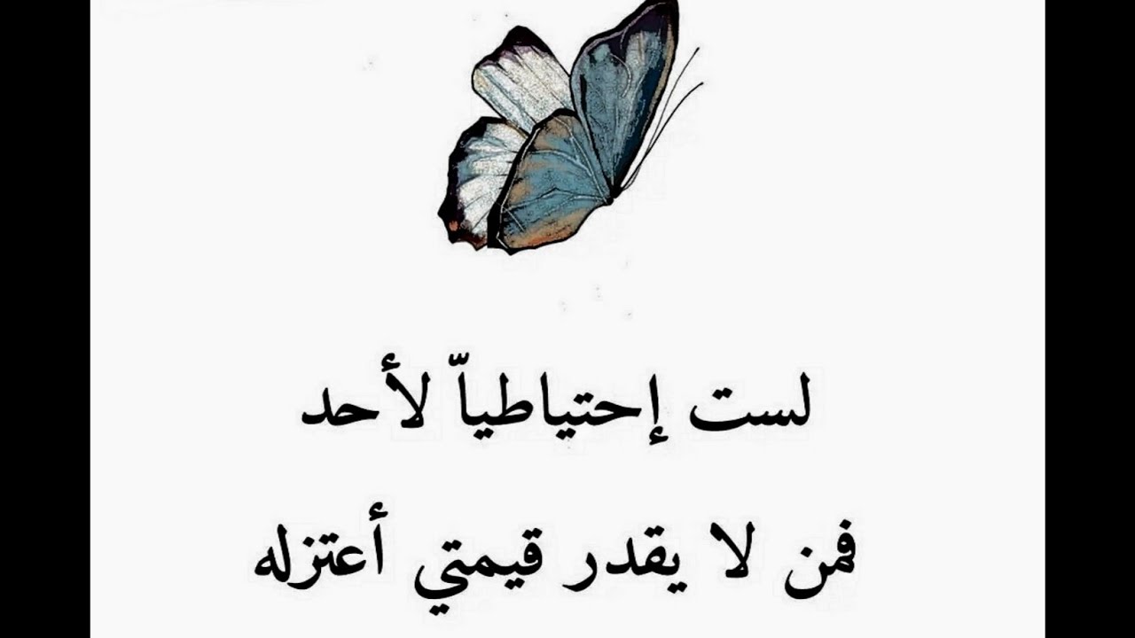 حكم واقوال عن الحياة | أجمل ماقيل عن الحياة #حكم #حكمة #حكمة_اليوم #اقتباسات #امثال