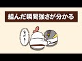 【漫画】柔道部・弓道部・剣道部にありがちなこと