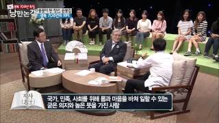 의사, 열사, 지사의 차이점   [낭만논객] 75회 20150802