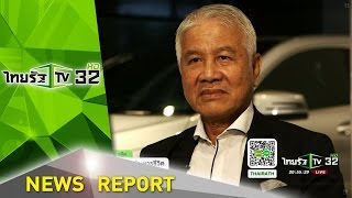 ถอดสูท เปลือยชีวิตพ่อค้ารถหรู “วสันต์ เบนซ์ทองหล่อ” | 03-07-59 | ไทยรัฐนิวส์โชว์ | ThairathTV