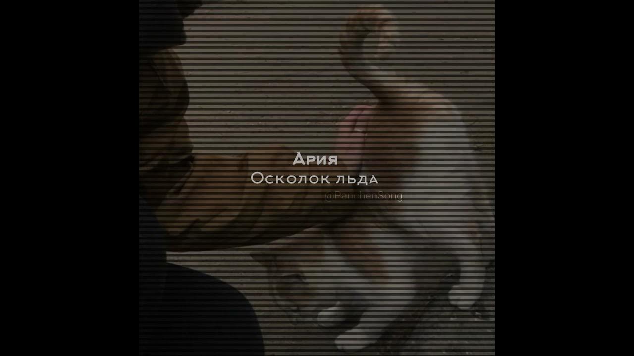 Лед speed up. Лед speed up