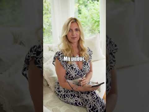 Ο Θύτης το