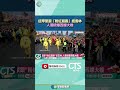 白沙屯媽祖進香活動