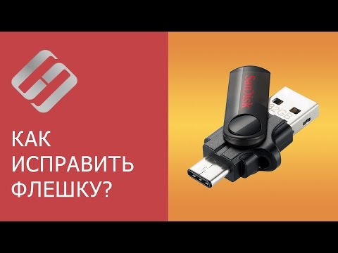 Video: Kako Provjeriti Ima Li USB Fleš Diska Grešaka