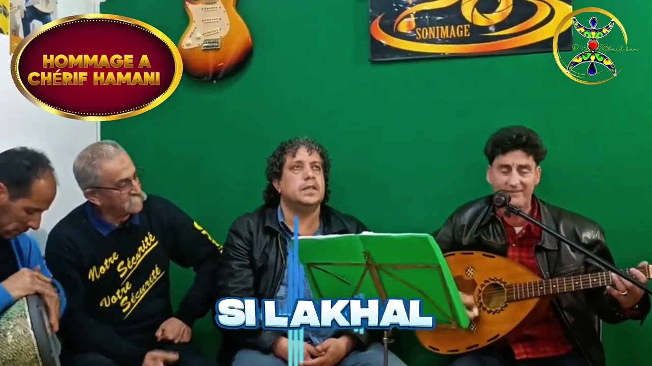 Si lakhal Homage a CHÉRIF HAMANI