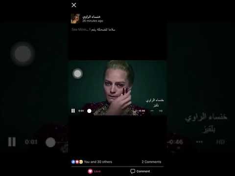 سلاما على الضاحكون وفي عيونهم جرح يتكلم دموع