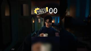 Wait—it’s Didi?! 😳💚 #yizhan #bjyx #wangyiboxiaozhan