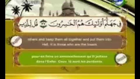 سورة الأنفال بصوت سعد الغامدي (بدون اعلانات)