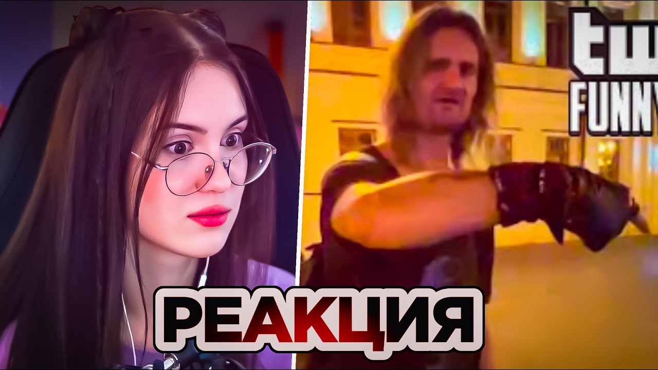 Крисвейв твич