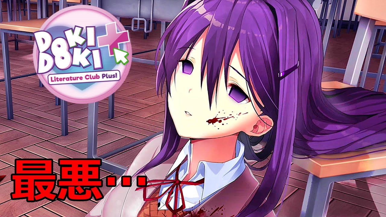 Yuri finally shows her true colors, and Monica [Doki Doki