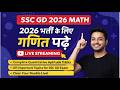 SSC GD 2026 Maths Live 🔴 | Complete Practice + PYQs + Tricks | GD Maths Marathon by Vitorr Classes
