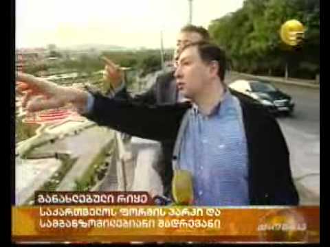 რიყეზე მუსიკისა და დრამის თეატრი