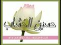 حسين الخشاب قال الفتي 
