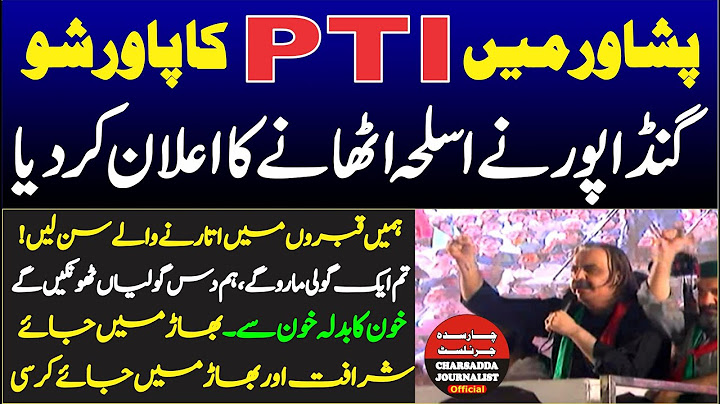 CM KP Ali Amin Gandapur Breaks Silence in Peshawar | Blasting & Emotional Speech
