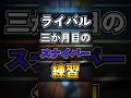 【ロブロックス】ライバル3ヶ月目の実況者は頑張ってます。