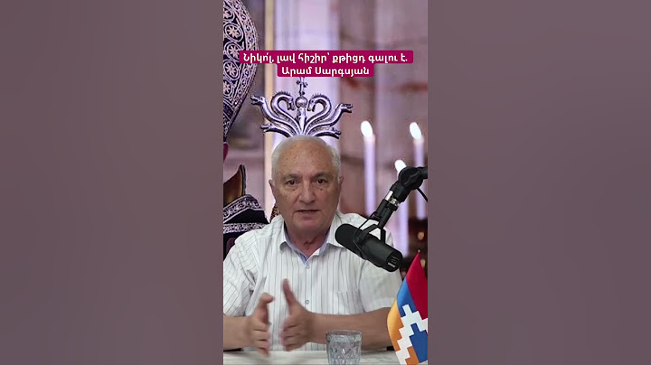 Նիկո՛լ, լավ հիշիր՝ քթիցդ գալու է. Արամ Սարգսյան #hayeliakumb #hayelilive #հայելի