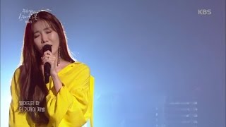 유희열의 스케치북 Yu Huiyeol's Sketchbook - 제발 - 이해리.20170422