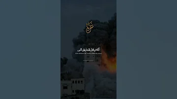 و م ن أ ح ي اه ا ف ك أ ن م ا أ ح ي ا الن اس ج م يع ا طارق محمد 