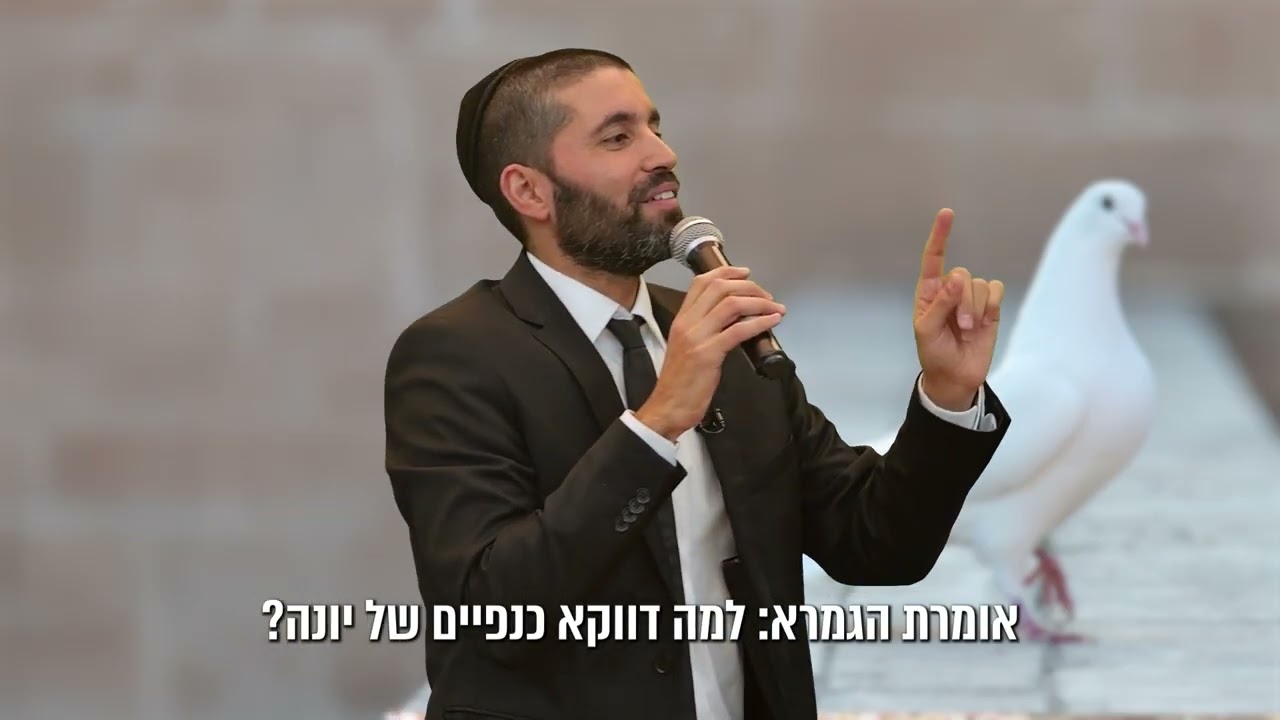 מי הוא האיש בעל הכנפיים🦋 ואיזה נס בורא עולם עשה לו? 🤩 הרב שניר גואטה בסיפור מדהים! - עם כתוביות