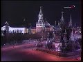 Анонсы, прогноз погоды и конец эфира (Россия, ноябрь 2002)