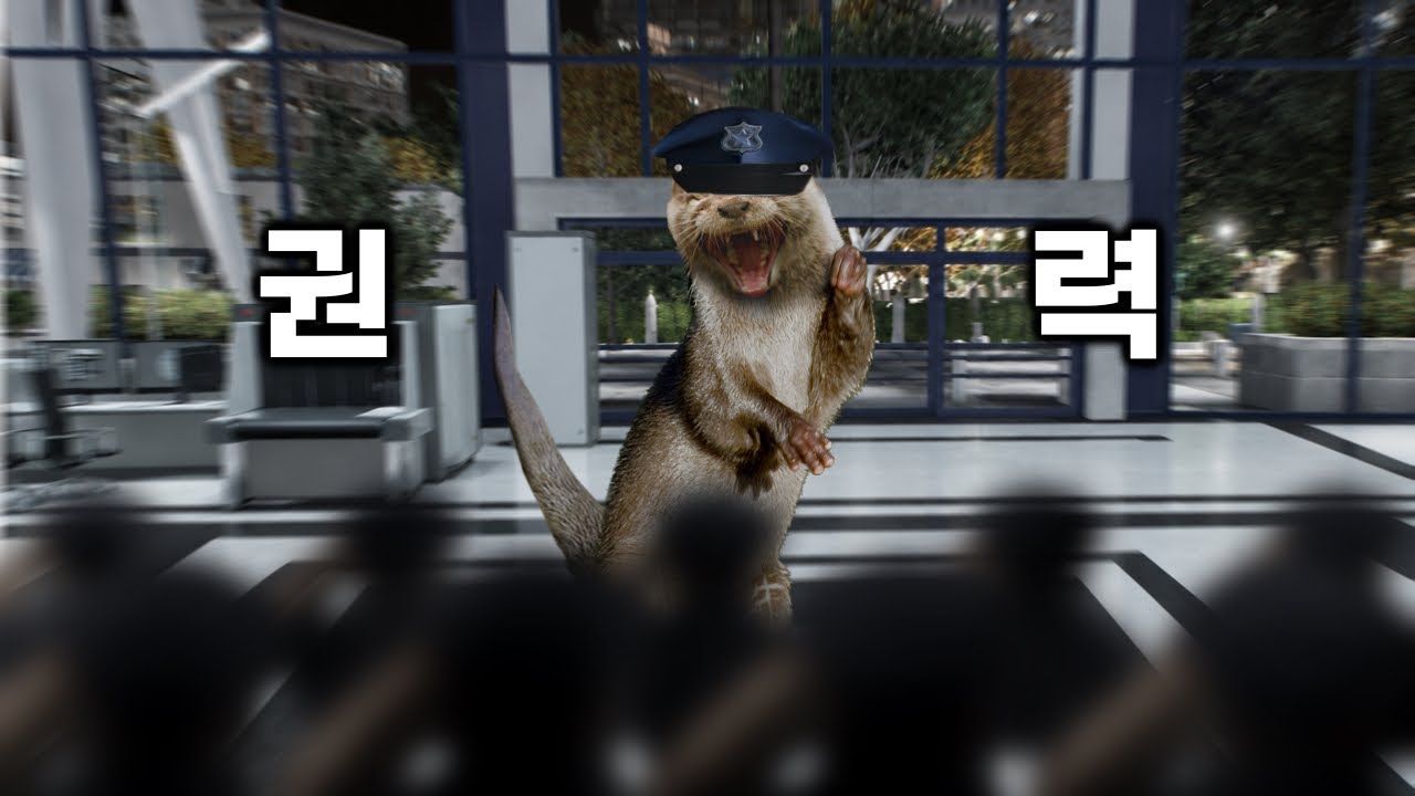[봉누도 2 Ep.0] 교육 받는 날