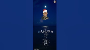 قُلۡ مَتَٰعُ ٱلدُّنۡيَا قَلِيلٞ [ سورة النساء , ٧٧ - ٧٨ ] - سيد سعيد #قرآن